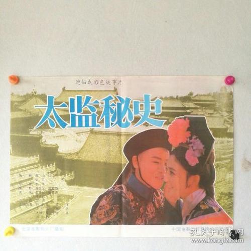 高仿菲兹诺太平洋大学文凭毕业证