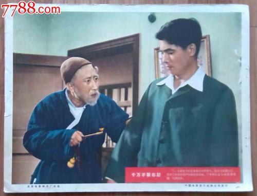 高中毕业证的编号在哪